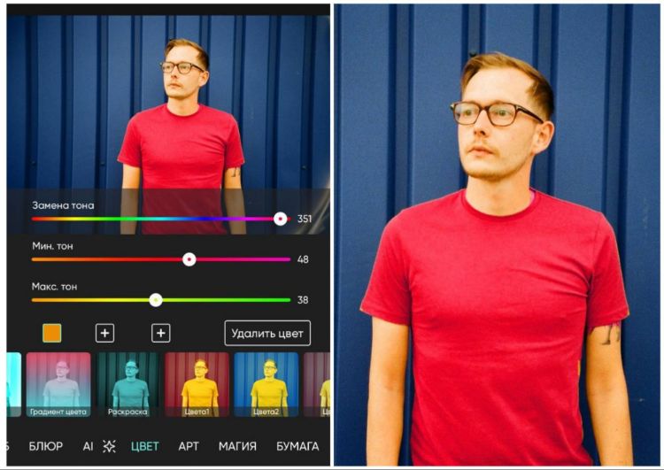 PicsArt: настройка нового оттенка в мобильном редакторе