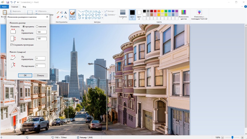 Microsoft Paint — изменение размера изображения