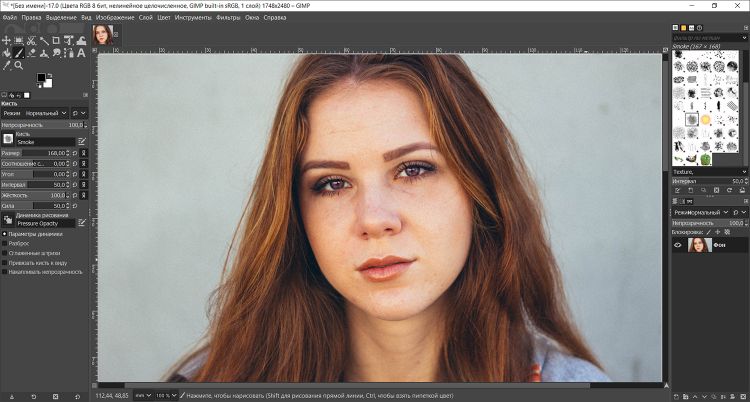 GIMP — изменение цвета глаз