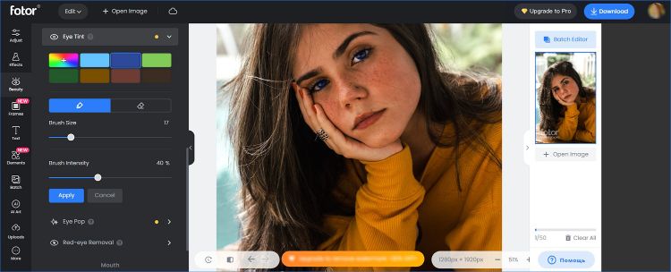 Fotor — изменение цвета глаз