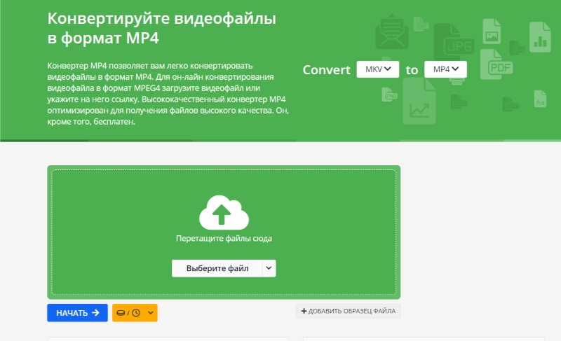 Скриншот Online-Convert для преобразования видео