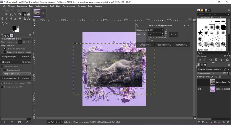 GIMP: совмещение изображений и ручная доработка края