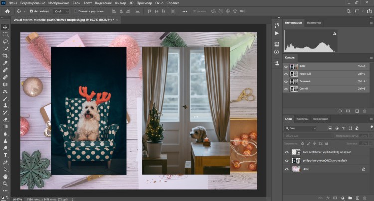 Adobe Photoshop: работа со слоями при совмещении двух изображений