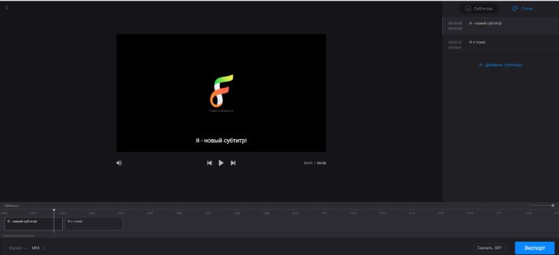 Добавление текста в Clideo
