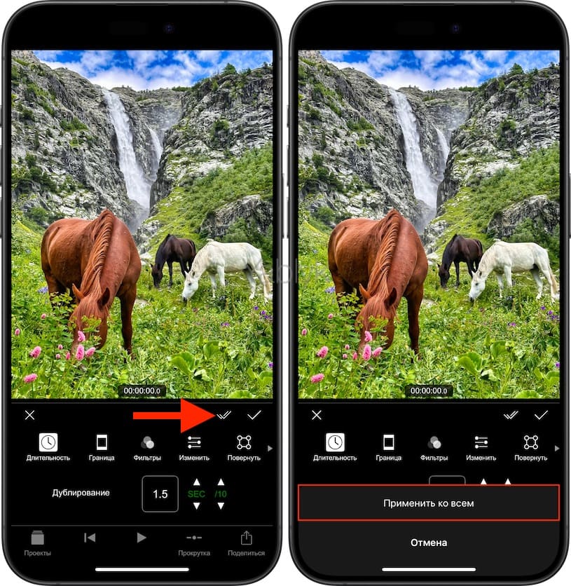 Добавление музыки к фото в Filmmaker Pro