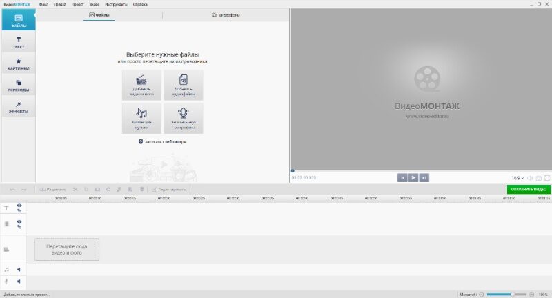 ВидеоМОНТАЖ — обрезка MKV