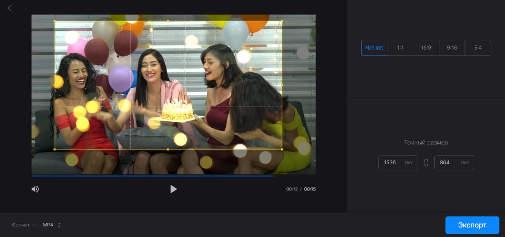 Кадрирование видео в Clideo