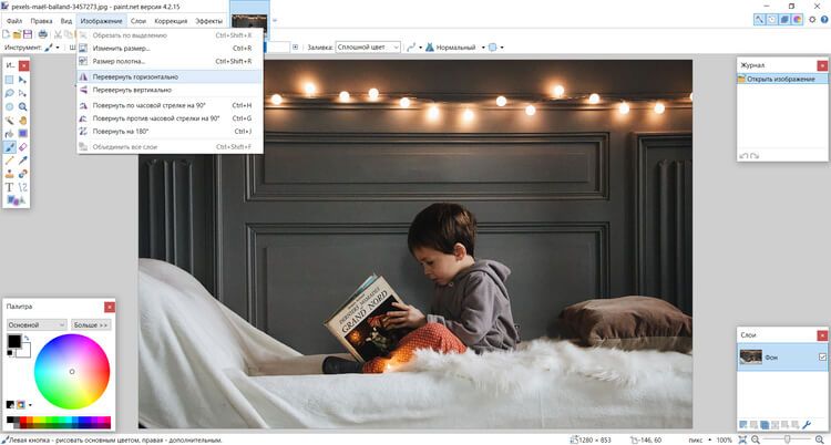 Paint.NET — переворот изображения