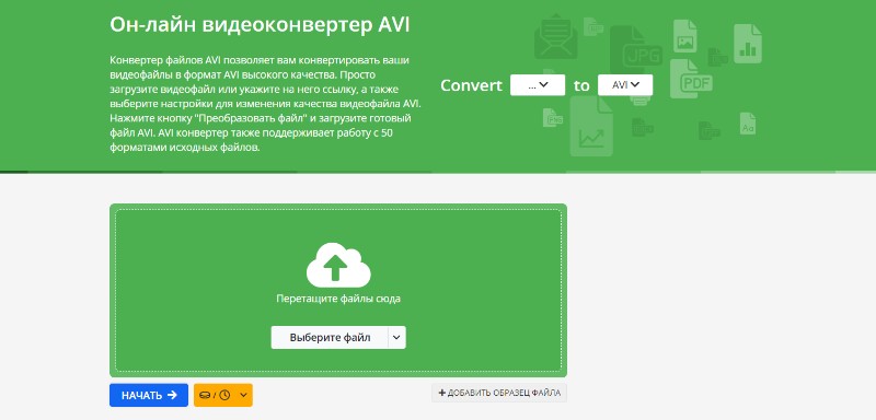 Интерфейс Online-Convert для настройки видео