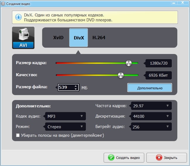Создание видео в ВидеоМОНТАЖ