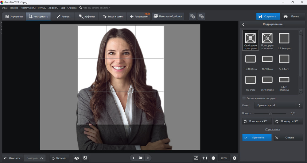 Кадрирование делового портрета