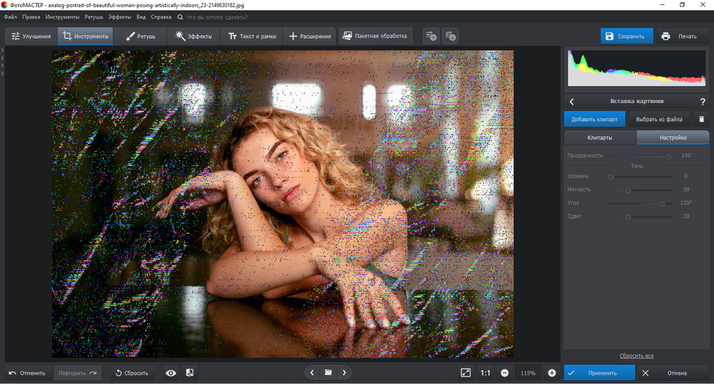 ФотоМАСТЕР: настройка прозрачности наложенного слоя