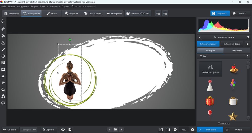 Добавление графики в ФотоМАСТЕР