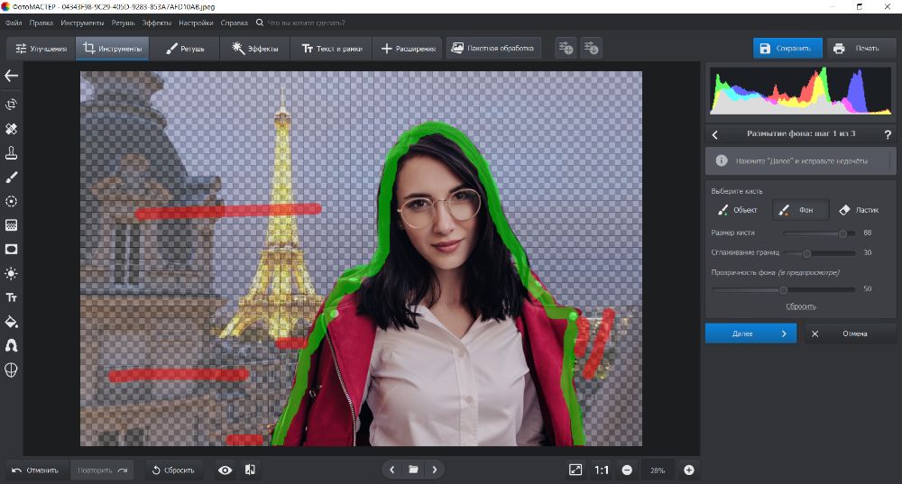 ФотоМАСТЕР: ручная разметка объекта и фона перед блюром
