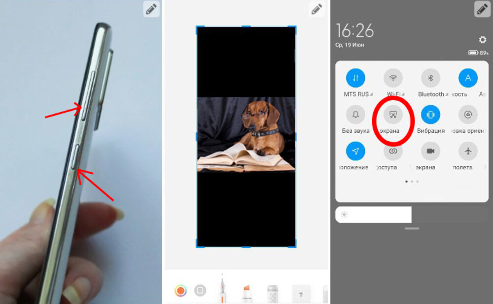 Android: скриншот видео на телефоне