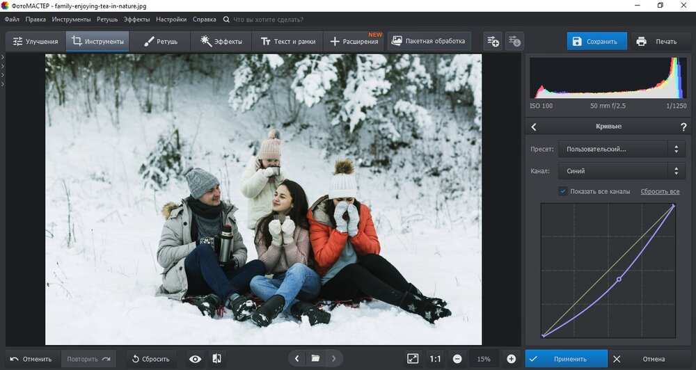 Кривые RGB в ФотоМАСТЕР