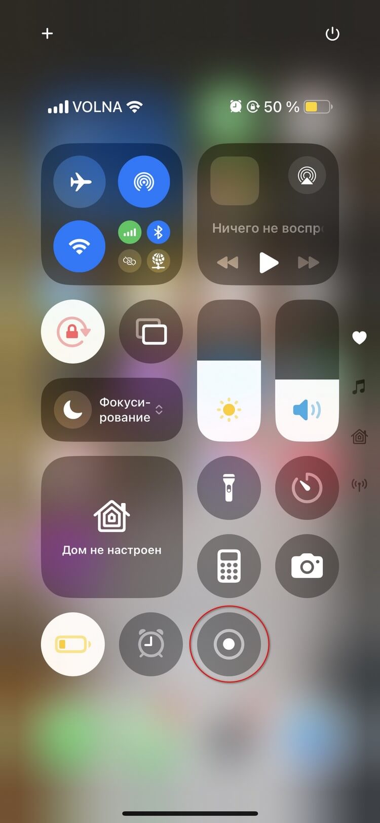 Запись экрана iPhone
