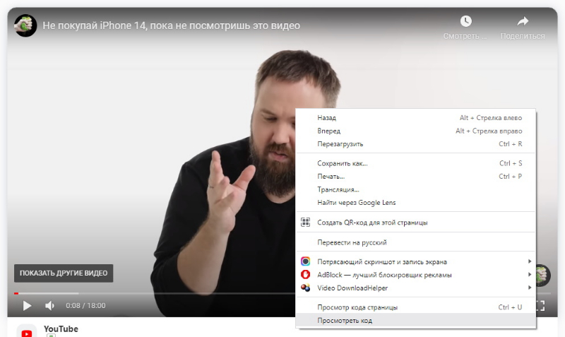 Через кэш браузера