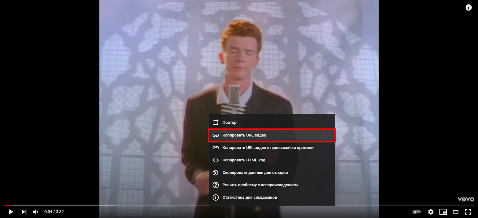 VLC Media Player — работа с URL потока