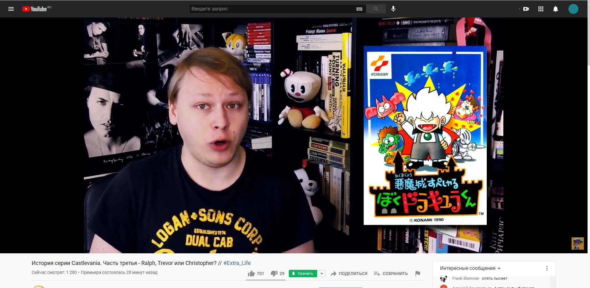 Экранная Камера — выбор режима записи