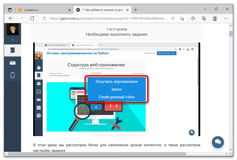 Работа с сетевым видео в медиаплеере