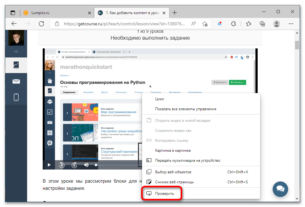 Расширение для поиска видео в браузере