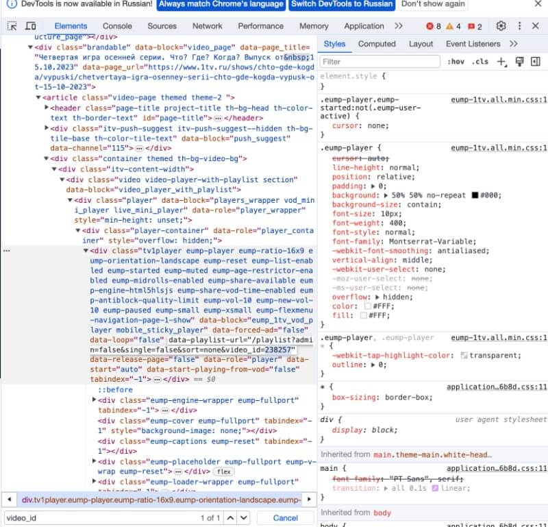 Через код страницы