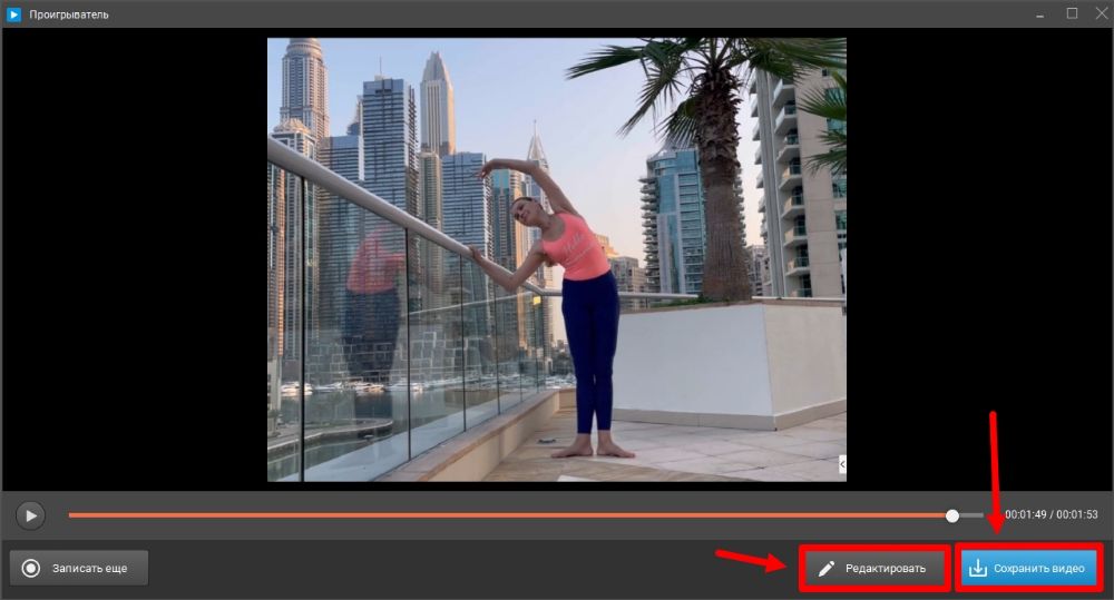 Video DownloadHelper — расширение в браузере
