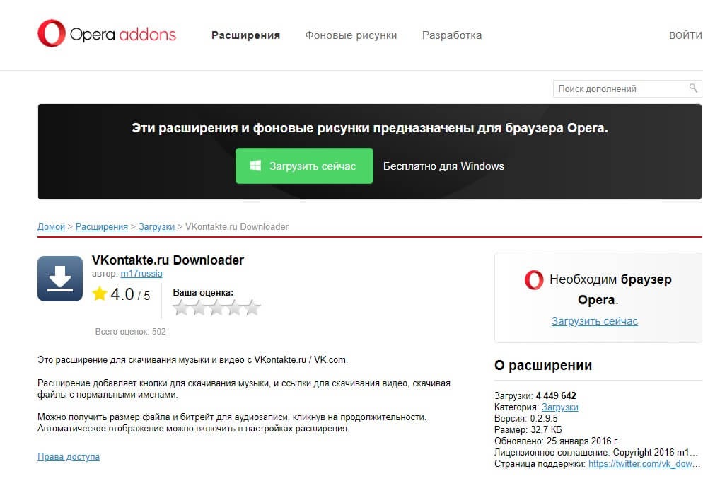 VKontakte.ru Downloader