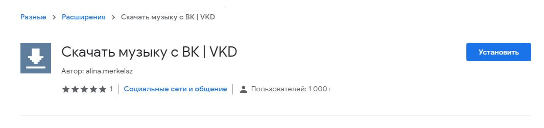 VKD