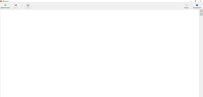 Склейка видео в MP4Joiner