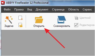 WPS Office: работа с PDF и Word