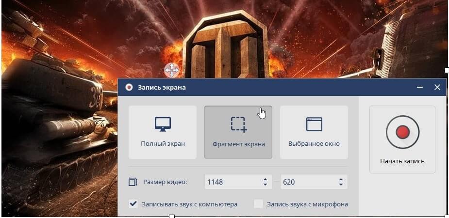 Окно Экранной Студии