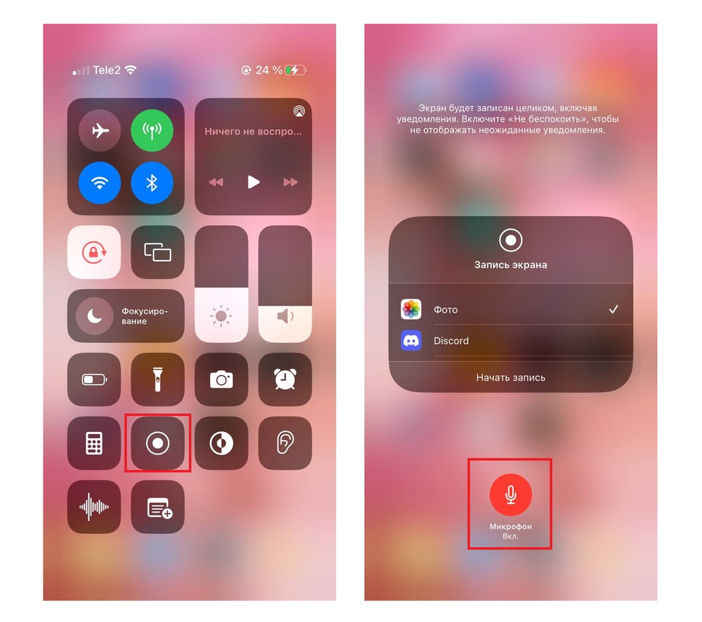 Запись Minecraft на iPhone