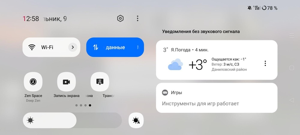 Запись Minecraft на Android