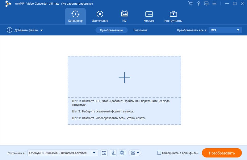 AnyMP4 Video Converter: работа с видео и аудио