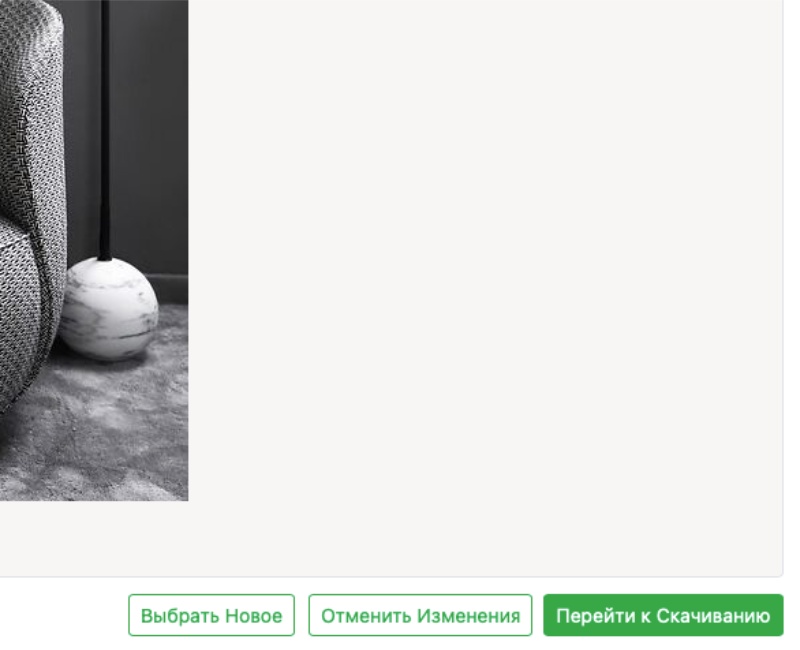 ResizePixel: настройка сжатия до заданного размера