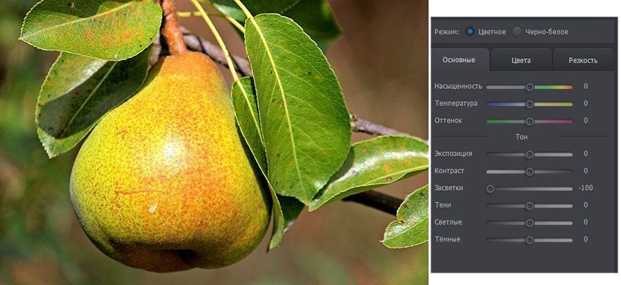 Коррекция засветок в ФотоМАСТЕРе