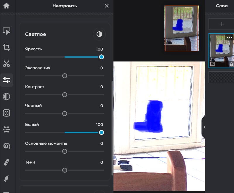 Pixlr: настройка яркости, белого и экспозиции
