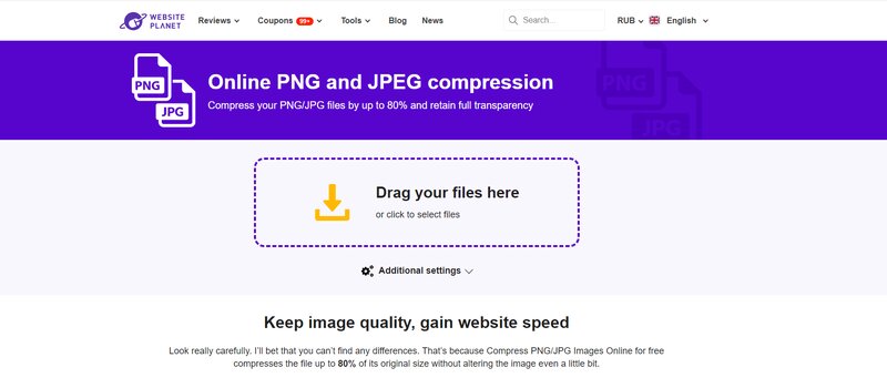 Website Planet: выбор уровня сжатия PNG