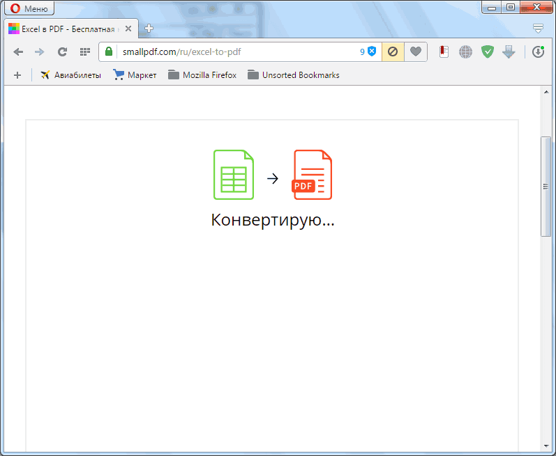 Процесс конвертации PDF в Excel в Smallpdf