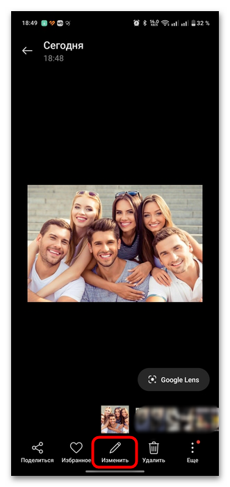 Android — базовый способ скрыть лицо в стандартной галерее