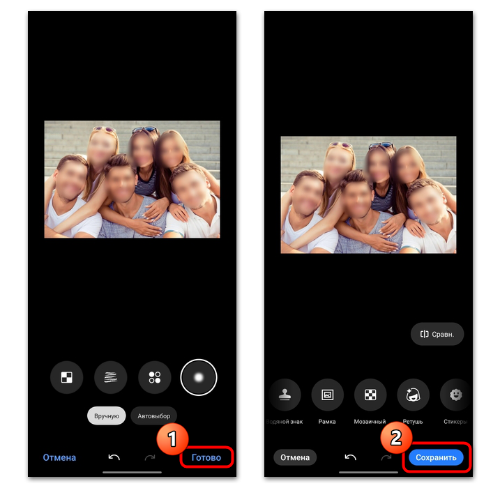 Point Blur — локальное размытие лица на Android