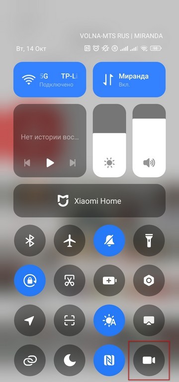Запись экрана на Android