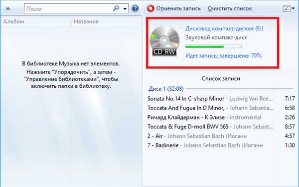UltraISO для записи MP3 на CD-R