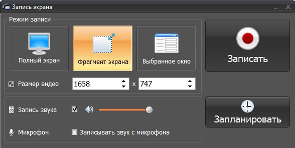 Экранная Камера: интерфейс записи экрана для Steam