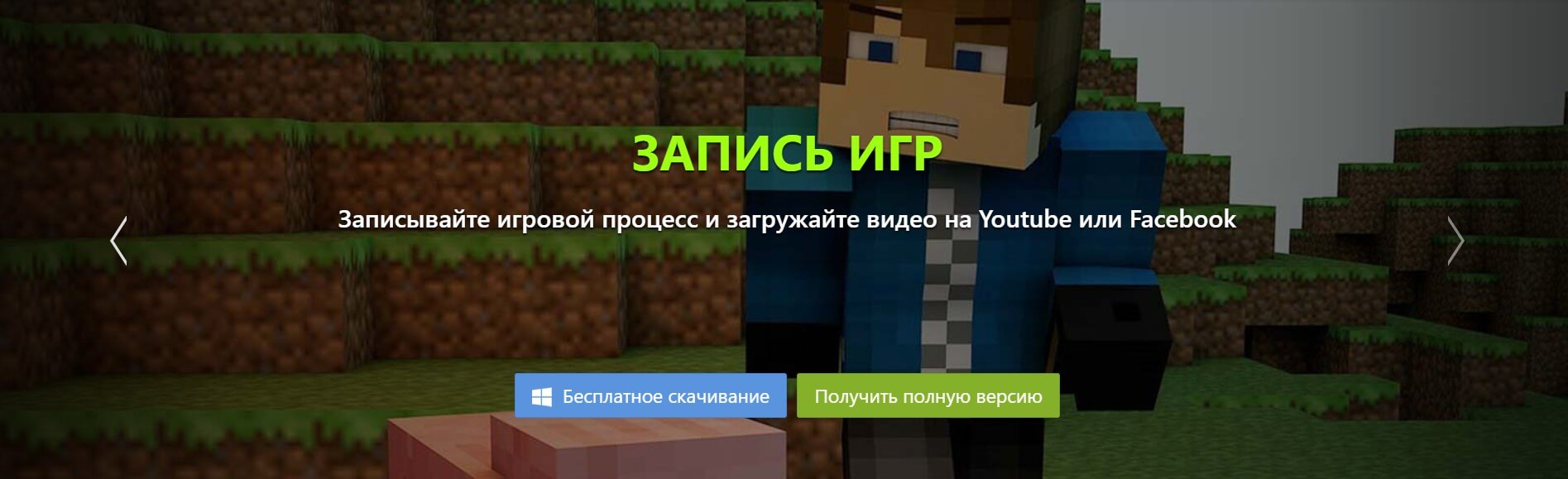 Bandicam: игровой режим записи для Steam