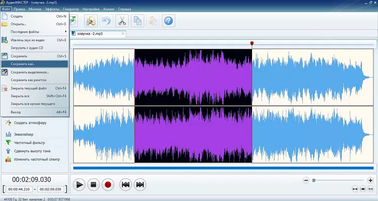 Выделение фрагмента и сохранение только нужного участка