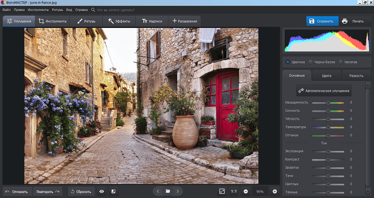 ФотоМАСТЕР — интерфейс обработки