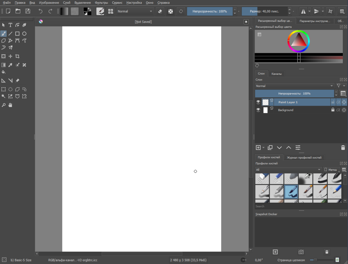Интерфейс Krita